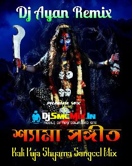 Neche Neche Kali Bol (Kali Puja Spl Shyama Sangeet Bhakti Humbing Mix 2023-Dj Ayan Remix